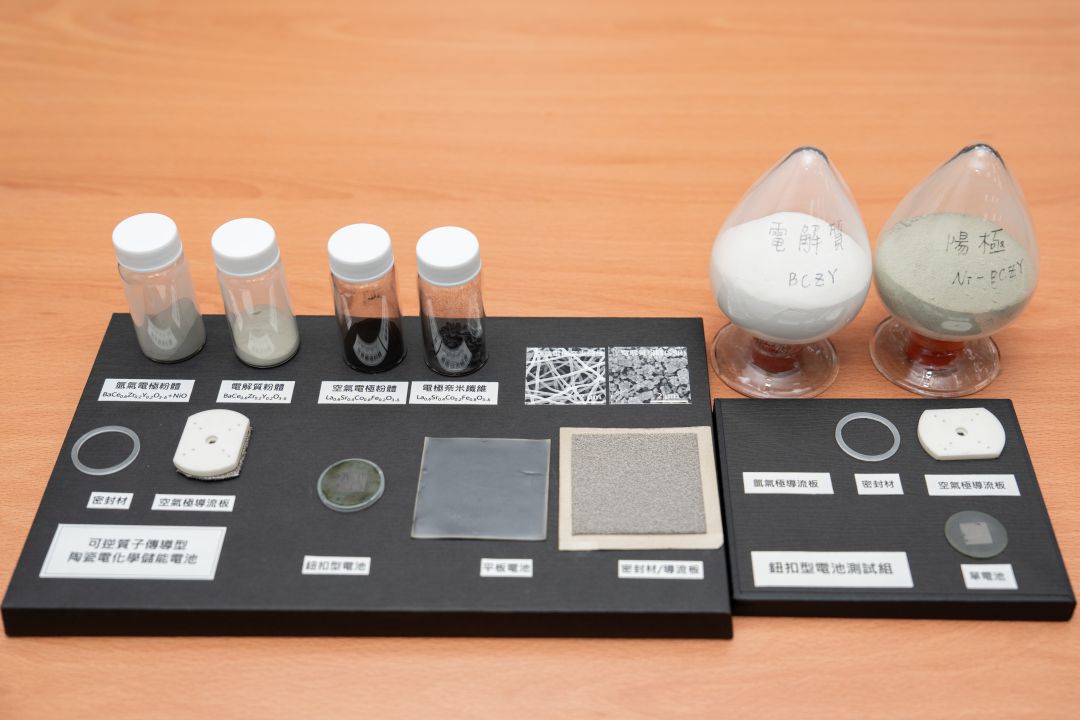 中溫高效製氫核心材料 成功研發