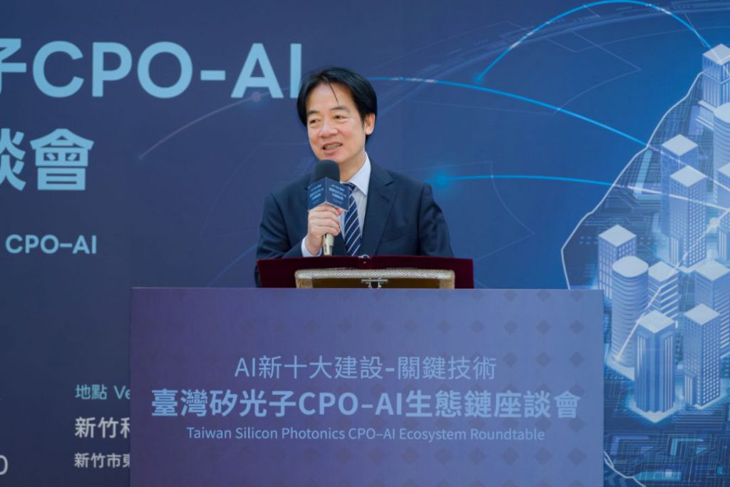 國家科學及技術委員會舉辦「臺灣矽光子CPO-AI生態鏈座談會」插图