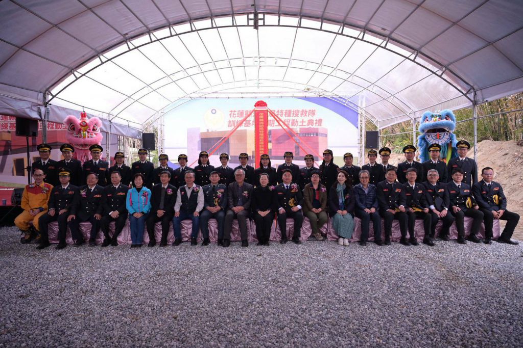 花蓮特種搜救隊訓練基地二期新建工程動土 縣長徐榛蔚打造全台首座專業繩索訓練中心 持續提升防救災能量插图1