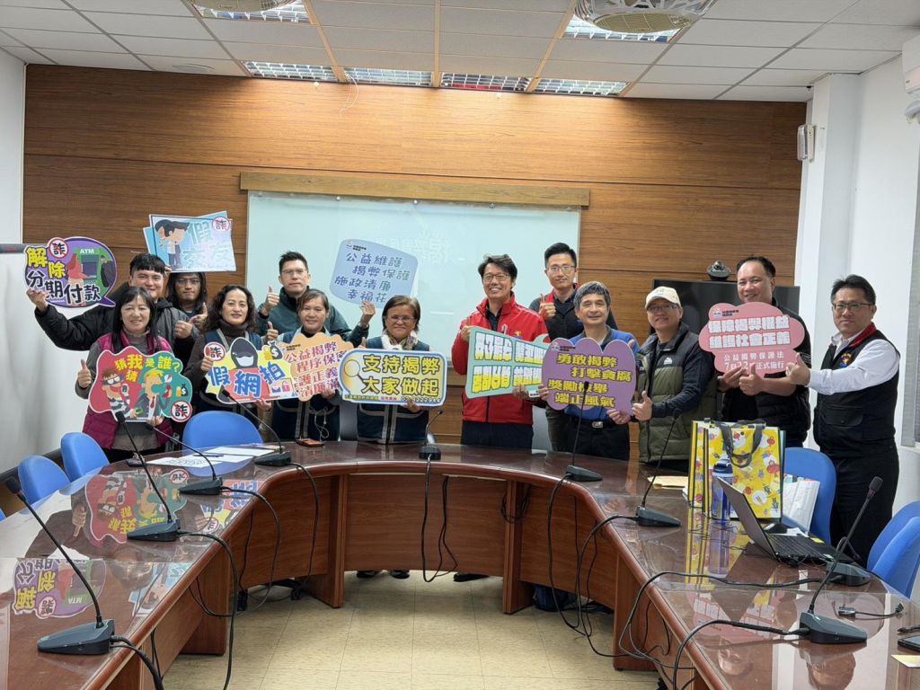 首場公益揭弊者保護法宣導 秀林鄉公所反應熱烈缩略图