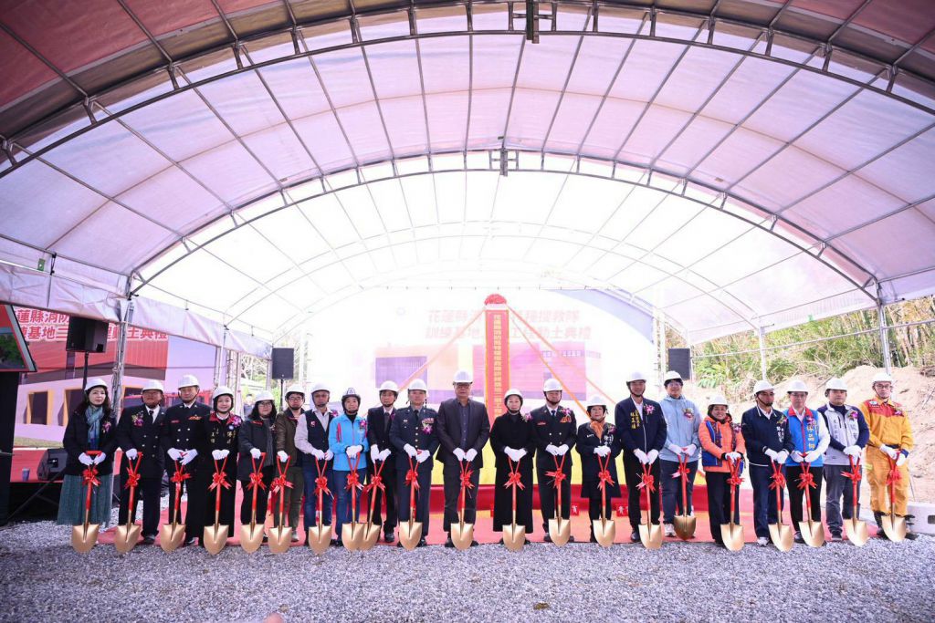 花蓮特種搜救隊訓練基地二期新建工程動土 縣長徐榛蔚打造全台首座專業繩索訓練中心 持續提升防救災能量插图