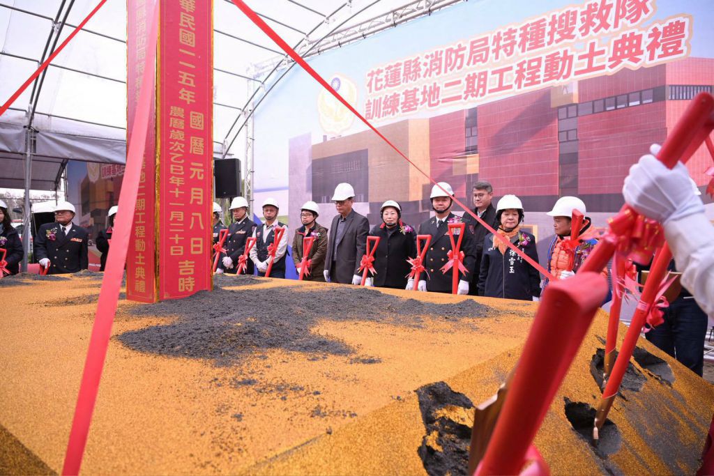 花蓮特種搜救隊訓練基地二期新建工程動土 縣長徐榛蔚打造全台首座專業繩索訓練中心 持續提升防救災能量