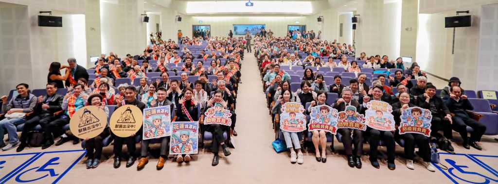 第54屆獸醫師節慶祝大會在花蓮舉行缩略图