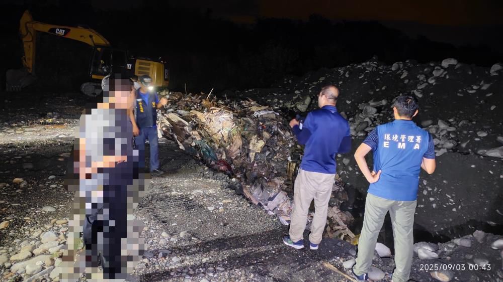 環管署攜手檢警科技執法 瓦解跨縣市非法棄置廢棄物犯罪集團