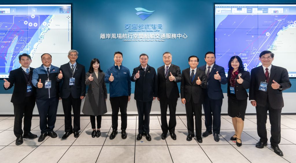 科技領航守護航安 離岸風場航行空間VTS中心啟用！